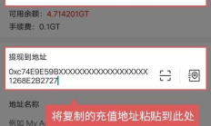 mtgox交易所,gate.io官方登录