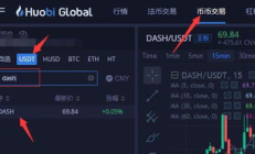 达世币交易,达世币能涨到5000吗