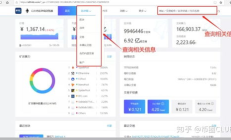 区块链交易查询,区块链地址查询官网