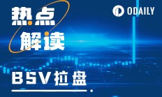 BSV爆拉背后：澳本聪身份再判，韩国人推波助澜？
