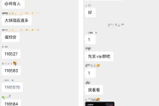 拉人炒币玩合约可能涉及哪些刑事法律风险？