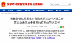 台湾交易网站,台湾交易所