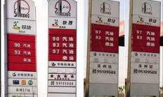 山寨比价格,山寨机回收一般什么价位