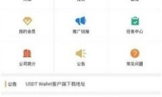 虚拟币 钱包,虚拟币app软件推荐