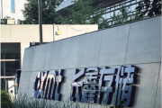 长鑫何以问鼎A股市场