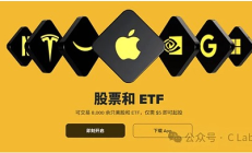 美股代币化背后：整个赛道清算 都被这一个节点掌握