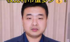 比特币什么样的,我有10个比特币怎么卖掉
