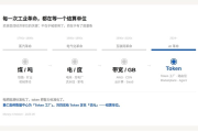 谷歌、英伟达押注OpenRouter：Token经济的淘宝时刻？
