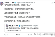 币安被盗超50亿美金 加密市场遭遇血光之灾