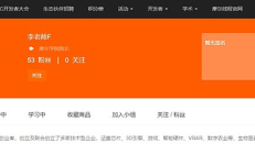 加密矿商“单骑救主”：摩尔线程的崛起 藏着中国芯片突围的密码
