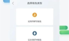 以太经典钱包申请,以太钱包官网下载平台