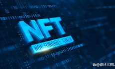 nft交易所开发,做一个nft平台需要多少钱
