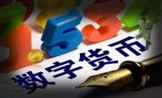 sc数字货币价格,数字货币sc的价格