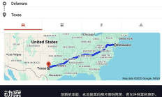 决裂特拉华：马斯克和Coinbase断臂大逃亡