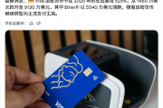为什么外汇稳定币始终未能起飞？