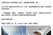 证监会处罚老虎/富途/长桥：跨境炒美股时代终结？