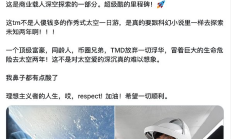 证监会处罚老虎/富途/长桥：跨境炒美股时代终结？