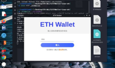 以太坊网页钱包,eth官方钱包