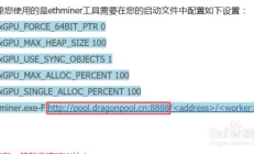 以太坊挖矿教程win,手机怎么挖以太坊