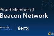 火币HTX加入TRM Labs Beacon Network 强化全球加密金融犯罪防控