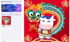 七宝网数字交易平台,官方平台交易