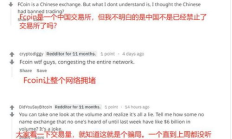 fcoin价格最高,neta一辆多少钱