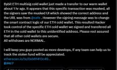 ByBit被盗15亿美元 朝鲜黑客组织犯下加密史上最大盗窃案