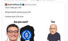 Hyperliquid和Coinbase USDC稳定币交易的真正意义是什么
