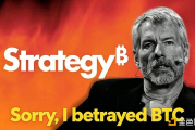 Strategy卖币成了导火索？最后一跌结束了吗