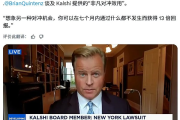 预测市场的价值、增长与风险
