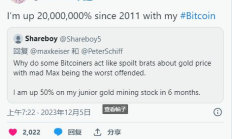 bitflyer 价格,比特币(Bitcoin)价格是多少？