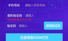 Prom币价格,人民币收藏最新价格