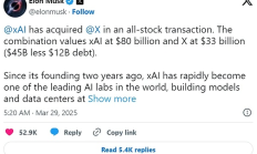 马斯克宣布xAI收购X：新的千亿AI巨头诞生