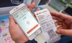e网货币交易,e交易平台下载