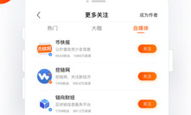币快报钱包,火钱包币官方网