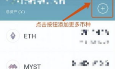 eth网络钱包,以太坊钱包app官方下载
