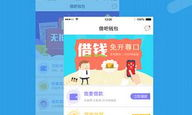和钱包下载,app钱包下载安装