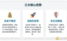 告别闲置资金：BFUSD如何在币安理财成为加密牌桌上的“会生息的子弹”？